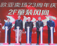 必赢76net线路(股份)有限公司 - BinG百科