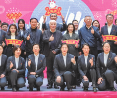 必赢76net线路(股份)有限公司 - BinG百科