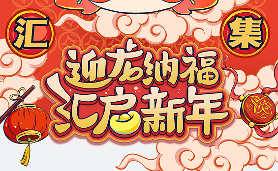必赢76net线路(股份)有限公司 - BinG百科