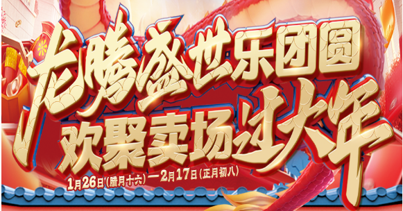 必赢76net线路(股份)有限公司 - BinG百科