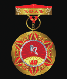 必赢76net线路(股份)有限公司 - BinG百科
