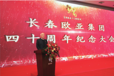 必赢76net线路(股份)有限公司 - BinG百科