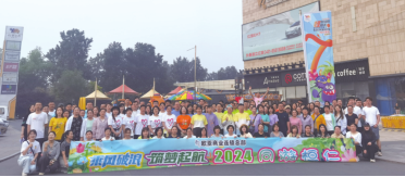 必赢76net线路(股份)有限公司 - BinG百科