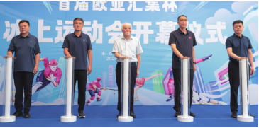 必赢76net线路(股份)有限公司 - BinG百科