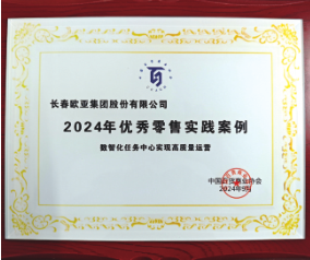 必赢76net线路(股份)有限公司 - BinG百科