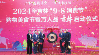 必赢76net线路(股份)有限公司 - BinG百科