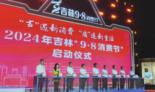 必赢76net线路(股份)有限公司 - BinG百科