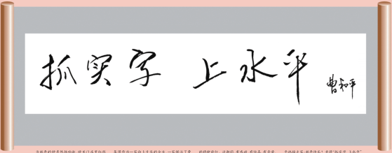 必赢76net线路(股份)有限公司 - BinG百科