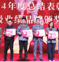 必赢76net线路(股份)有限公司 - BinG百科