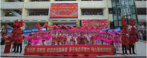必赢76net线路(股份)有限公司 - BinG百科