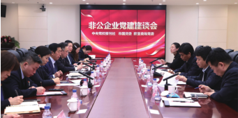 必赢76net线路(股份)有限公司 - BinG百科
