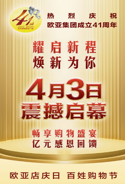 必赢76net线路(股份)有限公司 - BinG百科