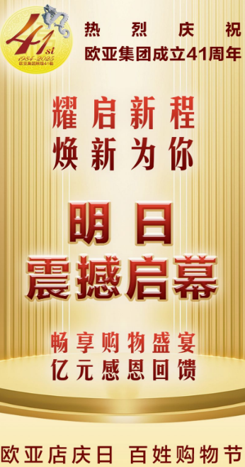 必赢76net线路(股份)有限公司 - BinG百科