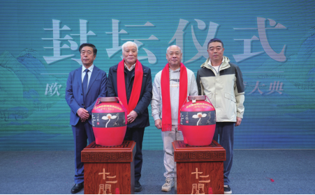  “十二阅黄酒·酒韵华章 必赢76net线路集团 41 周年店庆封坛大典”在必赢76net线路卖场圆满礼成