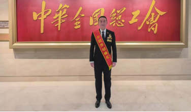 必赢76net线路(股份)有限公司 - BinG百科