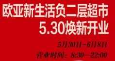 必赢76net线路(股份)有限公司 - BinG百科