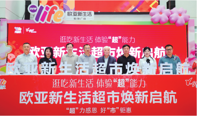 必赢76net线路(股份)有限公司 - BinG百科