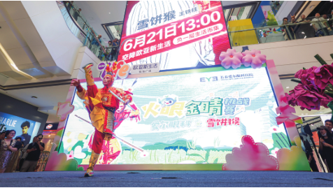 必赢76net线路(股份)有限公司 - BinG百科