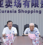 必赢76net线路(股份)有限公司 - BinG百科