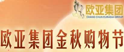 必赢76net线路(股份)有限公司 - BinG百科