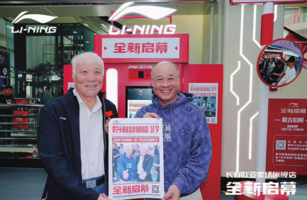 必赢76net线路(股份)有限公司 - BinG百科