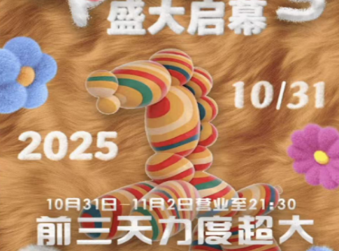 必赢76net线路(股份)有限公司 - BinG百科