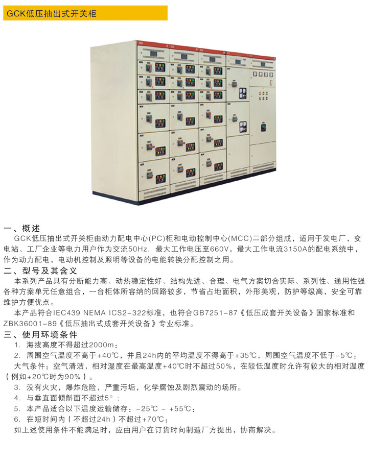 首页- 南宫NG28集团娱乐官方网站