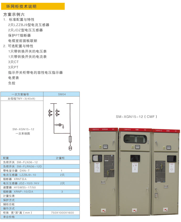 首页- 南宫NG28集团娱乐官方网站